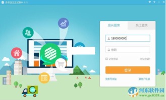 多彩店王進(jìn)銷存管理軟件 賦能零售門店智慧升級(jí)